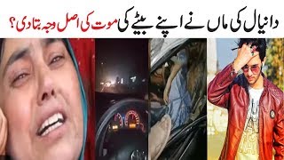 Famous Pakistani Tik Tok Star Daniyal Khan Mother Revealed Secret About Son The Urdu Info