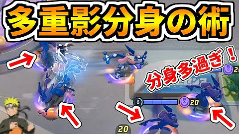 ポケモンユナイト水手裏剣かけ分身 Mp3 ポケモンユナイト水手裏剣かけ分身 Mp3