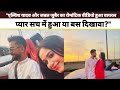 "एल्विश यादव और जन्नत जुबैर का प्यार हुआ वायरल – तेरे दिल पे हक मेरा है पर मचा बवाल!"