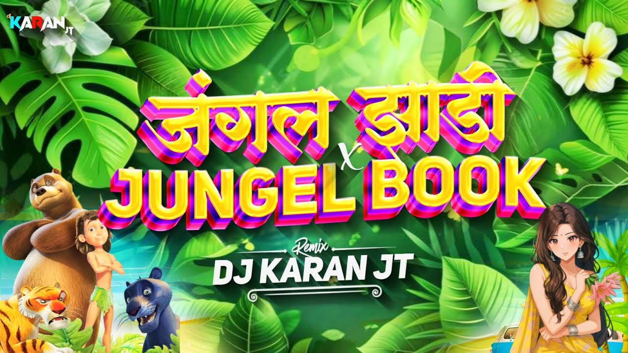 Jungle Book x Jungle Jhadi | Yellow Claw - Dog Off | Remix | Dj Shivam 330 X Karan Jt
