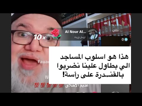 لو هو مو كـ.ـواد رسمي خلي يقبل المناظرة وراح اختم على قفاة ختم الكـ.ـوادة / محمد صالح & زين خير الله