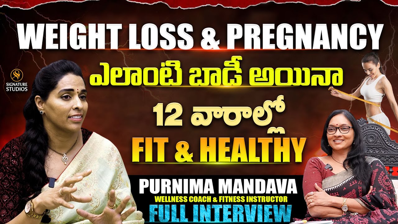 Purnima Mandava Full Interview | Wellness Coach and Founder Of @WOW Fitness |@Signature Studios