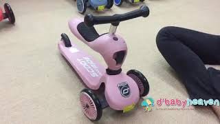 Scoot & Ride Highway Kick