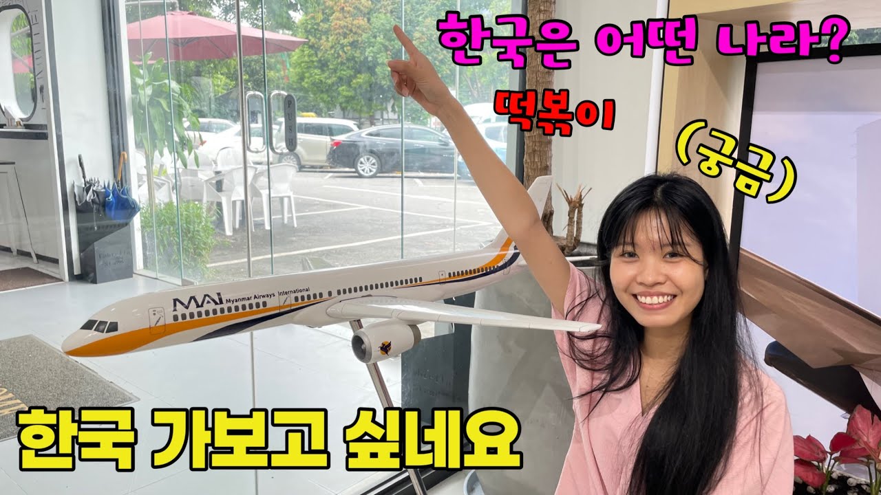 드라마에만 봤던 한국을 가보고 싶네요