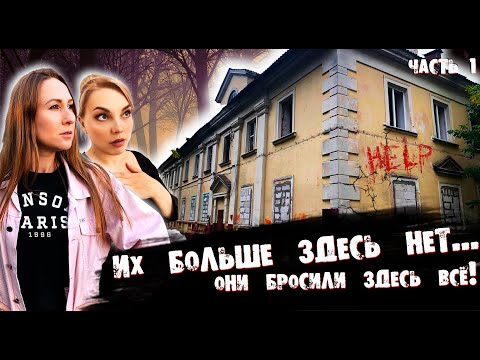 Videó: Anna Marinenko színes fogalmi lakás