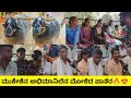 Karkala Express Mukesh ಪಂಡಾ ಭಾರಿ ಇಷ್ಟ! ಮುಕೇಶೆನ ಅಭಿಮಾನಿಲೆನ ಮೋಕೆದ ಪಾತೆರ | Miyar Kambala 2023