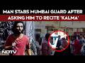 Mumbai Attack News | On Camera, Man Stabs Mumbai Guard After Asking Him To Recite 'Kalma'