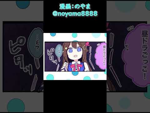【百鬼あやめ】【ホロライブ卍組に出会ったときのそら】