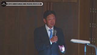 決算ダイジェスト｜株式会社アルトナー（2017年9月個人投資家向け会社説明会）