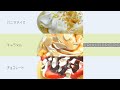 しあわせのひとときのクレープ