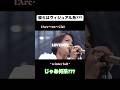 L'Arc〜en〜Ciel - winter fall(1998) |ヴィジュアル系ではない彼らが、何系バンドなのか誰か教えてください! #ヴィジュアル系バンド #ヴィジュアル系 #ラルク