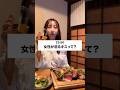 女性が沼るキスって？