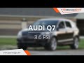 ГБО на Audi Q7 3.6 FSI (ГБО Zavoli). Газ на Ауди Кью 7 3.6