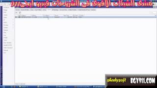 تشغيل الريسيفرات بالشبكة بكل سهولة شادى سوفت ايجى911 screenshot 4