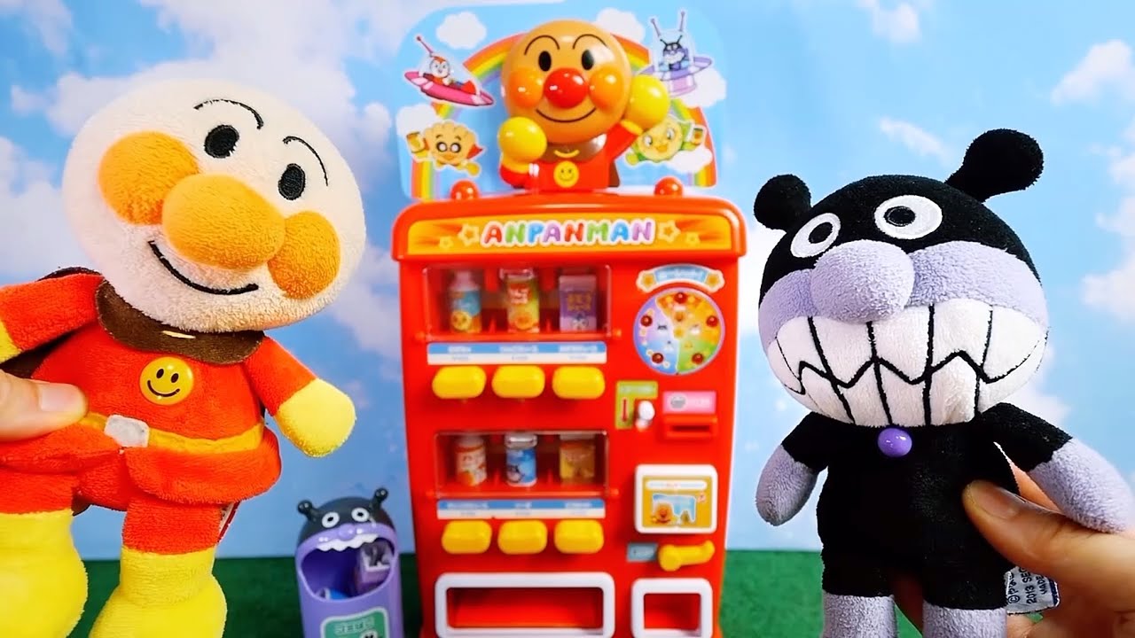 アンパンマンのおもちゃの自動販売機でジュースやお菓子を買おう！ルーレットで当たりは出るかな？