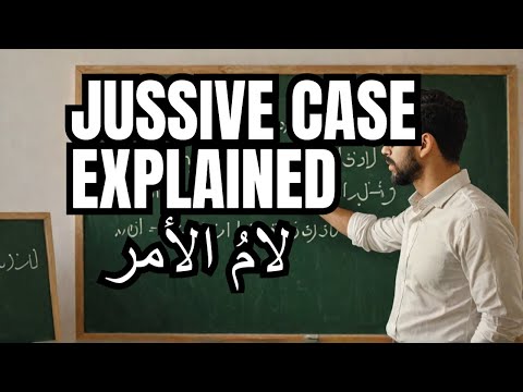 Madina Arabic Book 3, Lesson 13 (Part-1) Laam of Command l particles of sukoon l jussive Case