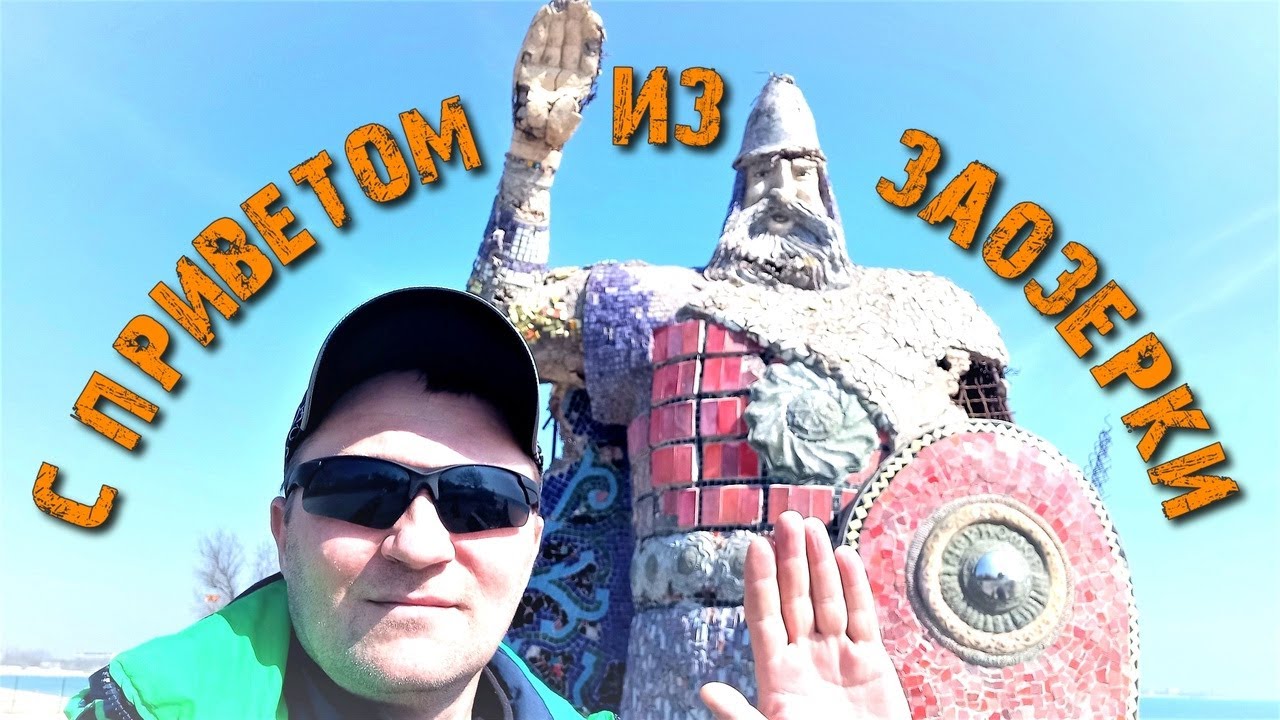 Слухи о перекопанных пляжах в Евпатории и Заозёрном (Крым). В Заозёрное ...