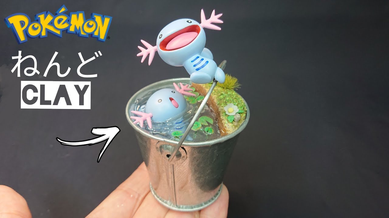 ポケモン 粘土でウパーを作ってみた Sculpting Pokemon Wooper Clay Art Youtube