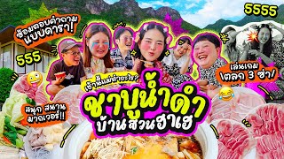 Download Lagu เช้านี้แม่ทำอะไร Ep.343 ตอน ชาบูยามเช้าที่บ้านสวน🏡🌲 พูดคุยสนุกสนานกันยามเช้า เย้ 🎉 l Bew Varaporn MP3 Download Lagu เช้านี้แม่ทำอะไร Ep.343 ตอน ชาบูยามเช้าที่บ้านสวน🏡🌲 พูดคุยสนุกสนานกันยามเช้า เย้ 🎉 l Bew Varaporn MP3