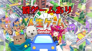 【人生ゲーム】最高の人生...熊生を歩むのは誰か【シロクマVtuber/うめまろ】