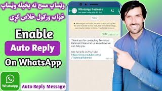 How To Enable Auto Reply On WhatsApp Without Any App | WhatsApp Auto Reply Message screenshot 4