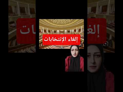 قرار الرئيس السيسى للإنتخابات البرلمانيه اكسبلور دويتو   عاجل  ترند