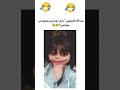 حاجی سمه خاااالصههه Funny خندارترین شلتنا طنز ترند کلیپ جوک Memes فیلم Jokes Shorts 