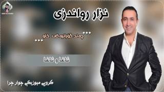 Download Lagu Nzar Rawandzi 2017 Gorani Xaw Hay Agha w Agha New By Namr Production MP3