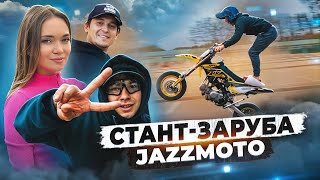 видео: СТАНТ-ЗАРУБА! Кто на ПИТБАЙКЕ проедет дальше на ЗАДНЕМ получит 30.000р? ЗИТХОВ,СТАНТ ДАША, БАСУРМАН! картинка: СТАНТ-ЗАРУБА! Кто на ПИТБАЙКЕ проедет дальше на ЗАДНЕМ получит 30.000р? ЗИТХОВ,СТАНТ ДАША, БАСУРМАН!