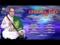 Nadaswaram sheik chinna moulana carnatic classical songs  jayasindoor instrumentals