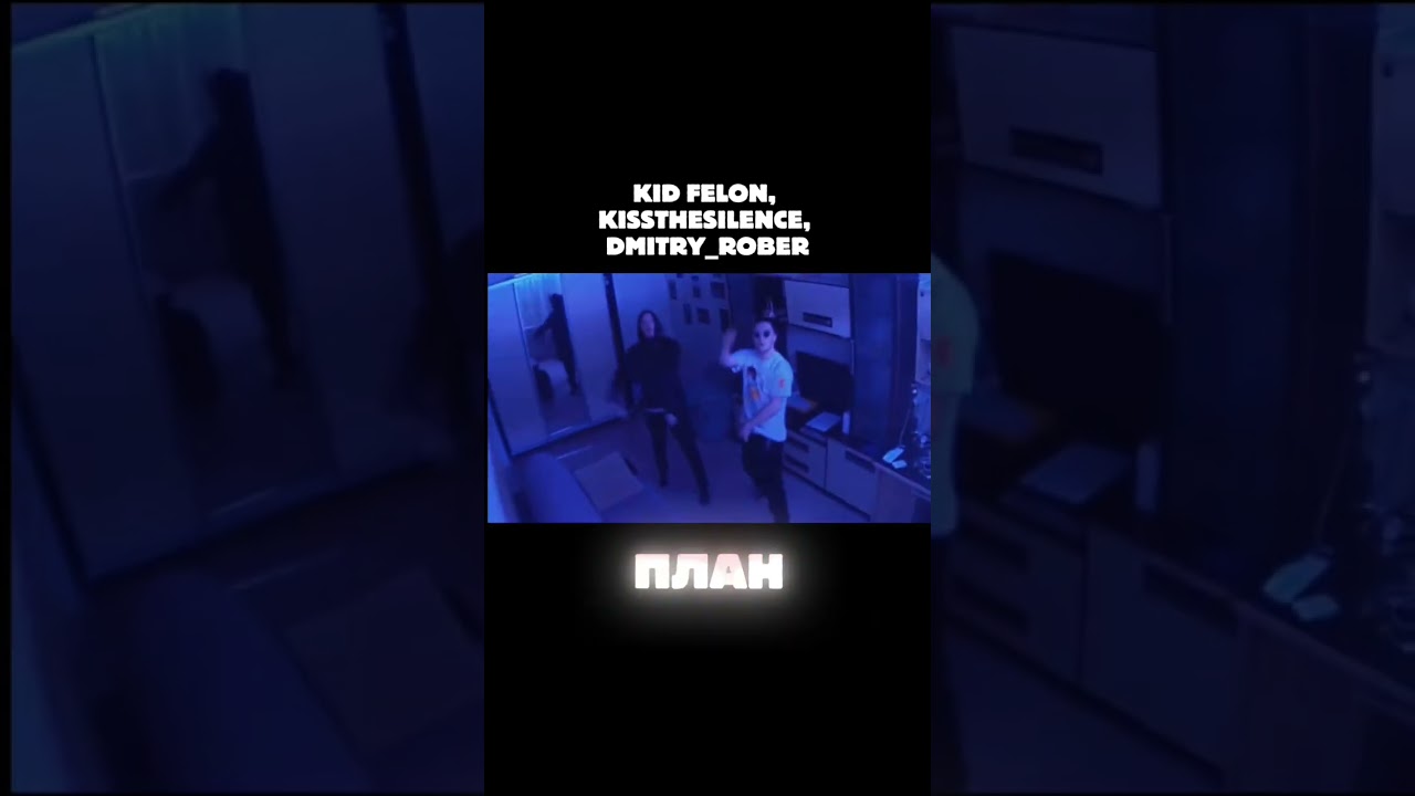 трек на всех площадках: 