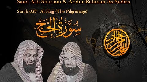 Quran with Urdu Translate / Surah 022 - Al-Hajj (The Pilgrimage) سورة الحج