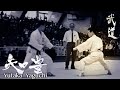 Ep0  living legend of shotokan  budo karate by master yutaka yaguchi