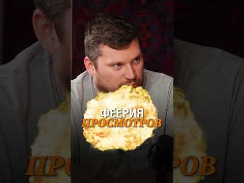 Как легко проверить потенциал видео до публикации? #продюсирование #продвижение #продюсер