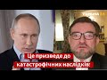 Інсайд! Кисельов розповів, коли Путіну розв'яжуть руки для війни в Україні / Росія / Україна 24