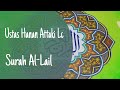 Murottal Surah Al-Lail (malam) #surahpendek #alquran #juz30 #hananattaki