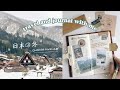 Travel and journal with me shirakawago village in japan 