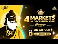 4 Markets 19 December 2025