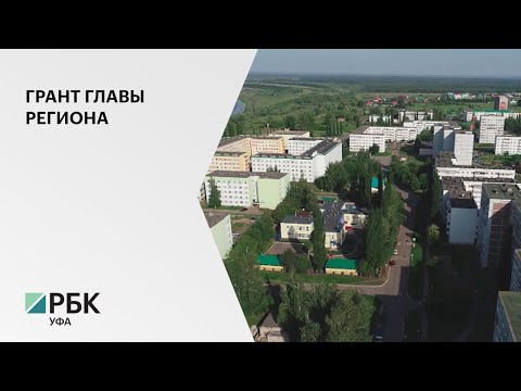 В РБ 15 муниципалитетов получат по 5 млн руб.