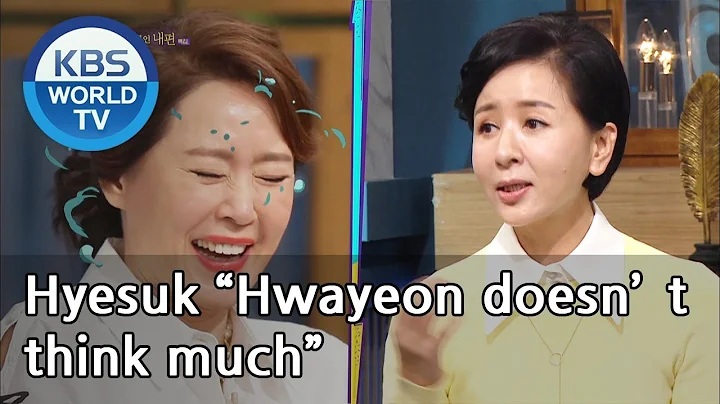 Hyesuk Hwayeon doesnt think much[Happy Together/20...