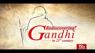 RSTV Special  Rediscovering Gandhi in the 21st century