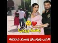 دنيا بطمة   أجي تشوف الحب والغرام