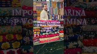 Winter imported marina 3p wool pashmina shawl 03110225540 what’s app