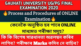 Gauhati University Online&Offline Examination Process| Gauhati University Final Semester Examination