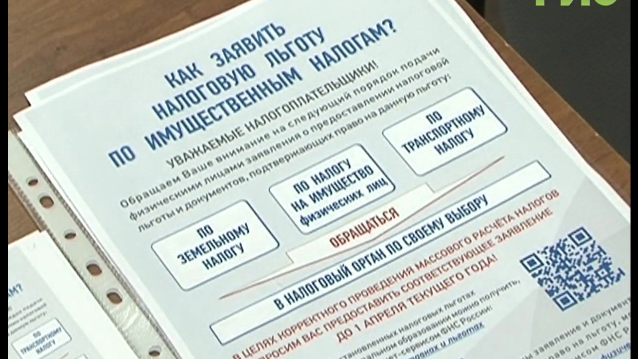 налоговая волжский режим. налоговая волжский режим. налоговая инспекция волжский. налоговая сотрудники волгоград. налоговая волжский режим.