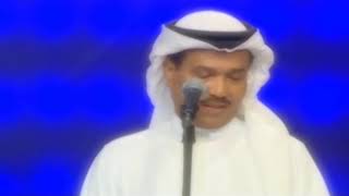 محمد عبده - حظيظ | جدة 2005 - HD