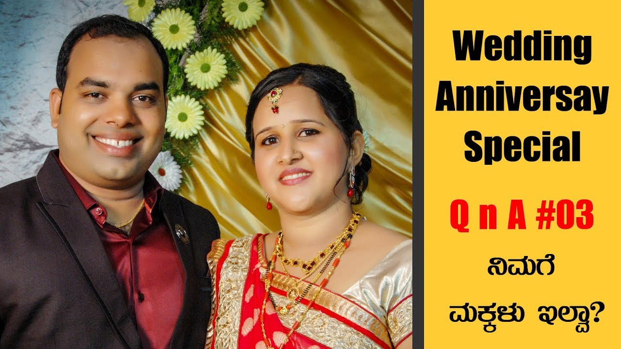 ನಮ್ಮ ಮದುವೆಯ ಫೋಟೋಗಳು and QnA #03 - Kannada Vlogs - Mr and Mrs Kamath