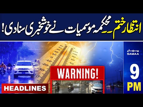 Samaa News Headlines 09 PM | MET Big Prediction About Rain | 28 May 2024 | SAMAA TV