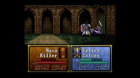FE4 Binary: Seliph vs Navarre