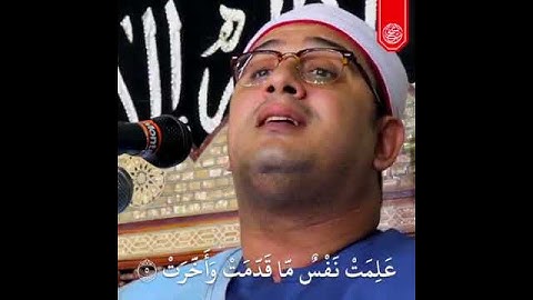 إبداع يفوق الوصف لقارئ العالم الأول$الشيخ محمود الشحات